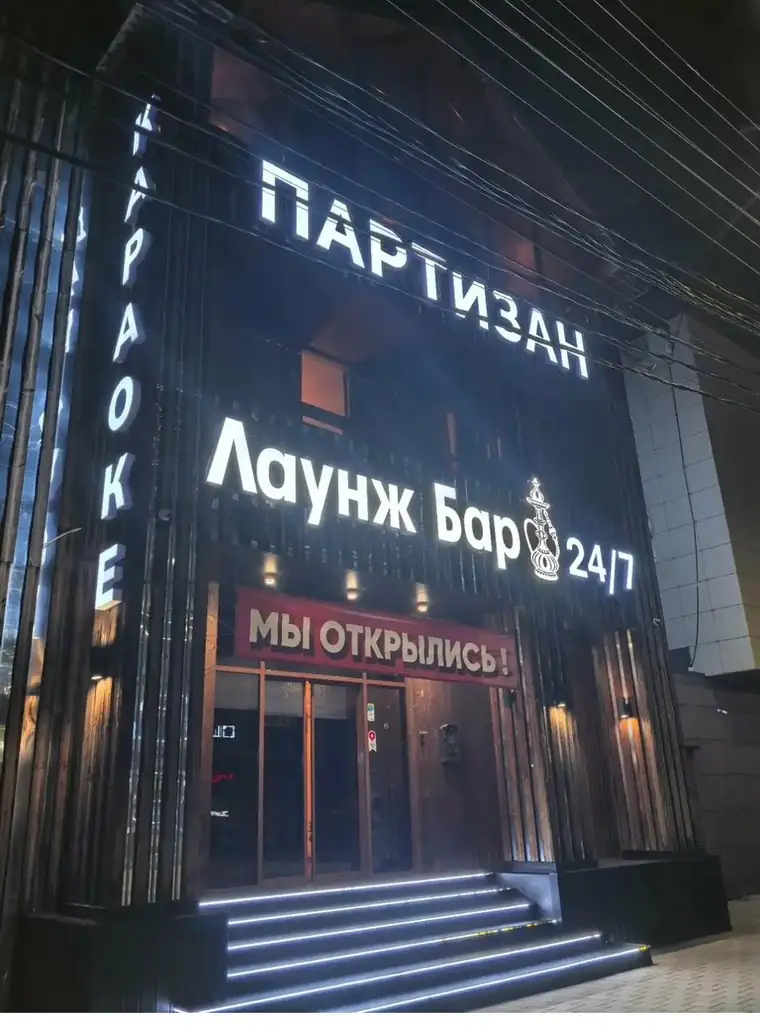 Зал с растениями и барной стойкой